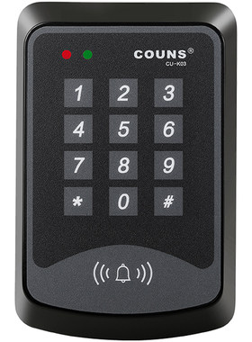COUNS/高优门禁系统一体机控制器