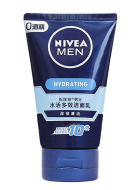 Nivea妮维雅男士混合型护肤品