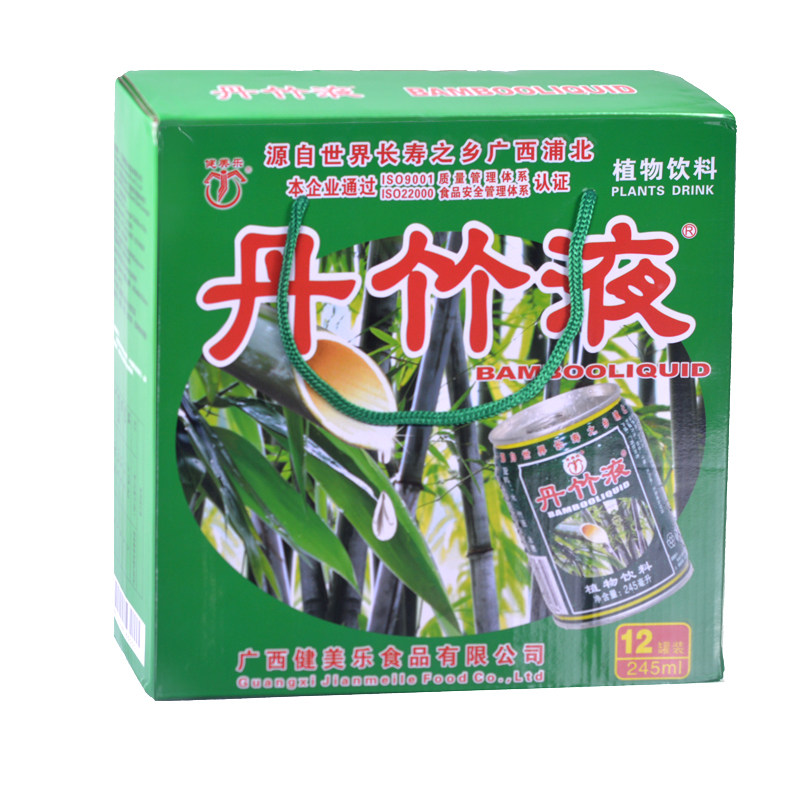 饮料广西罐装植物凉茶12瓶包邮