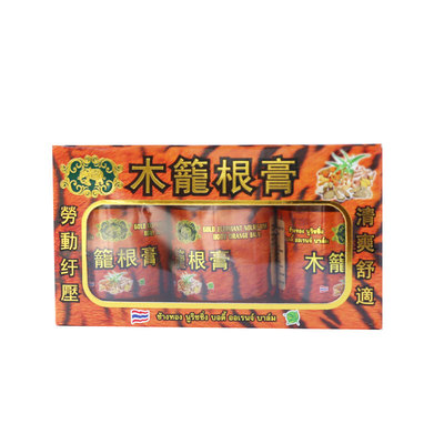 泰国金象老虎膏木龙根膏3瓶1盒