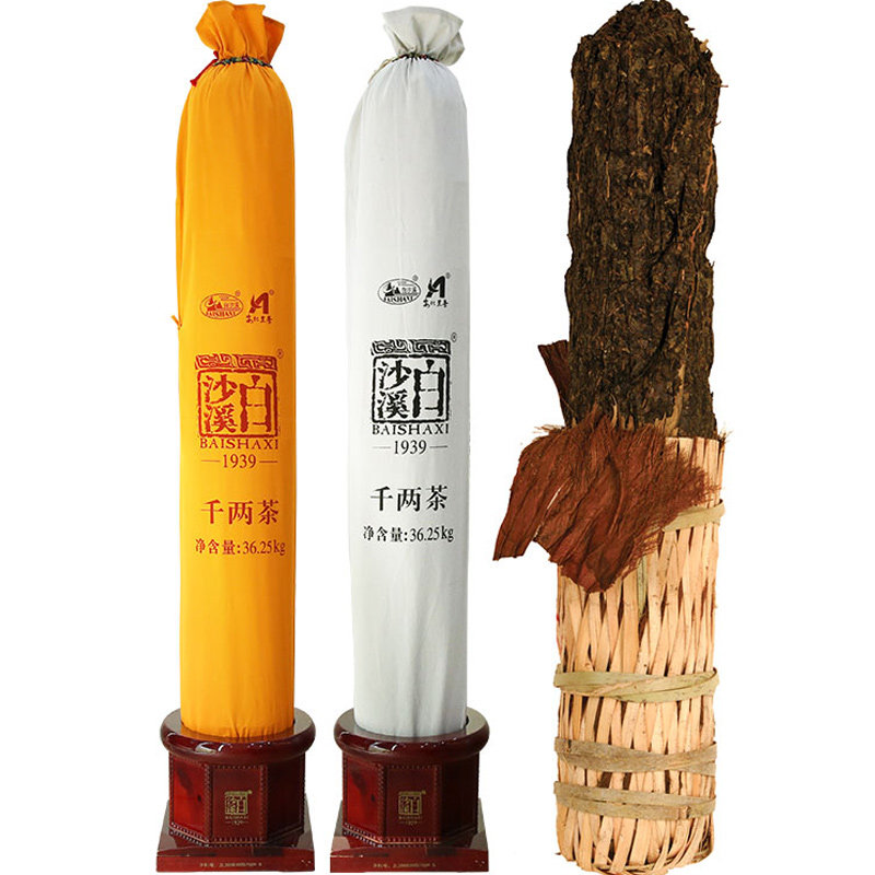 千两茶安化黑茶白沙溪花卷茶