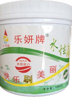 乐妍牌水性环保漆净味擦色