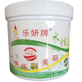 乐妍牌水性环保漆深红棕色 擦色宝上底色 木家具翻新透明哑光