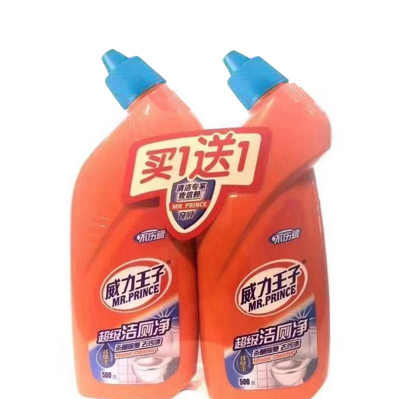 500ml马桶清洁剂包邮