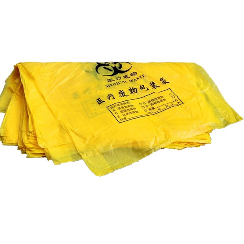 加厚医疗垃圾袋诊所废物包装袋一次性黄色塑料医院用垃圾袋