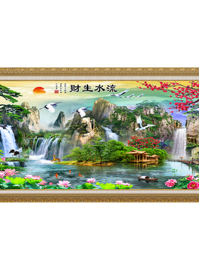 大气客厅装饰画风水画老虎办公室靠山图沙发背景墙画山水风景壁画