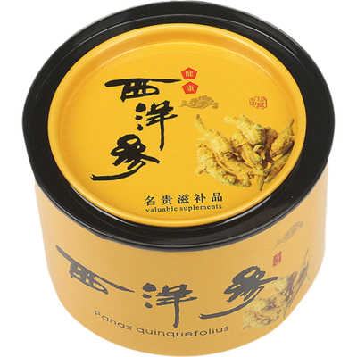 西洋参铁盒花旗参包装盒盒子