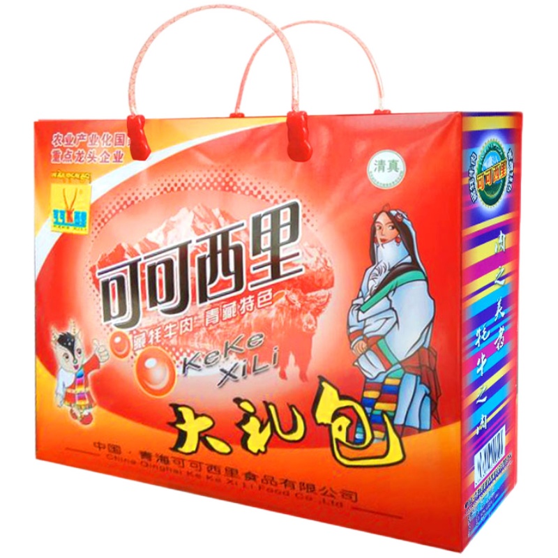 可可西里牦牛肉干礼盒E手撕牦牛肉干400gx2青海西藏特产礼品