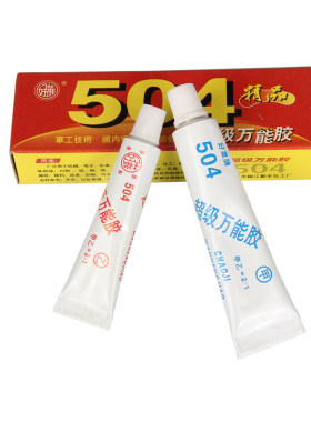 强力胶环氧树脂好莱耐温金属防水