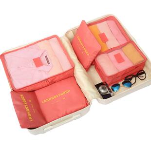 旅行收纳袋行李箱衣服内衣裤整理包旅游出差便携衣物鞋子分装袋子