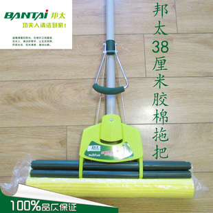 包邮 胶棉拖把 特价 38CM特大加大号 海绵吸水地拖把 邦太拖把 新疆