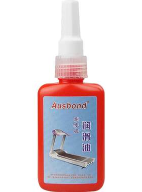 跑步机跑带润滑油椭圆机健身器材保养油专用硅油亿健舒华通用机油