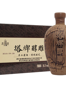 塔牌绍兴产黄酒醇雕500ml*6瓶整