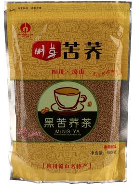 大凉山500克专用火锅店苦荞茶