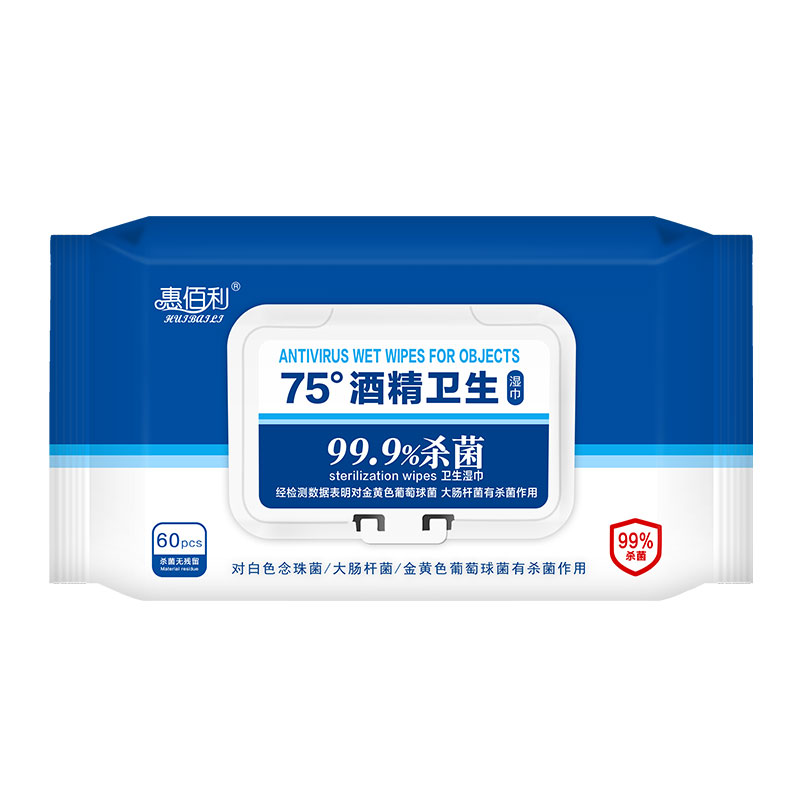 惠佰利酒精湿巾一次性湿纸巾75°杀菌60抽大包带盖家用装