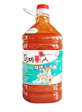 炸串秘制香辣多用大桶装烧烤酱料