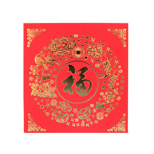 创意新年过年红包方形百元短款利是封个性烫金寓意年年丰收利是封