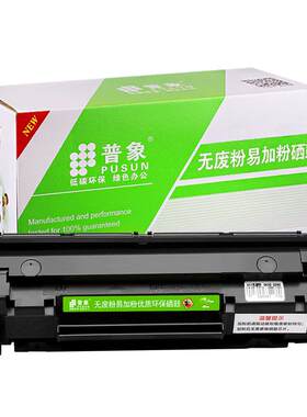 适用mf211/215打印机CRG337硒鼓