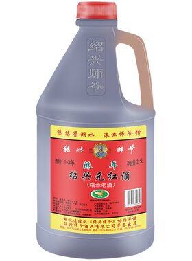 绍兴黄酒师爷干型手工冬酿低糖