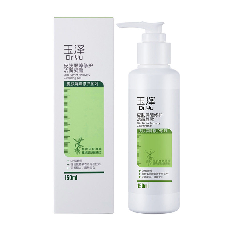 玉泽皮肤屏障修护洁面凝露 特润洁面