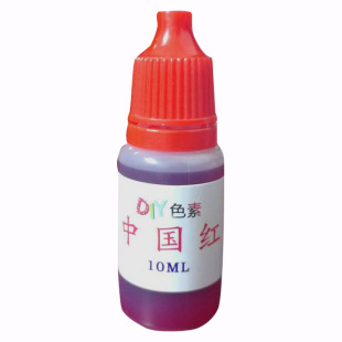 起泡胶色素史莱姆做泥调色柠檬黄滴胶食用级儿童实验小瓶迷你10ML