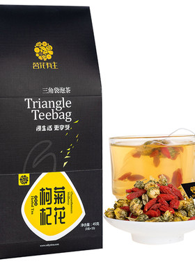 茗花有主菊花枸杞组合花茶包