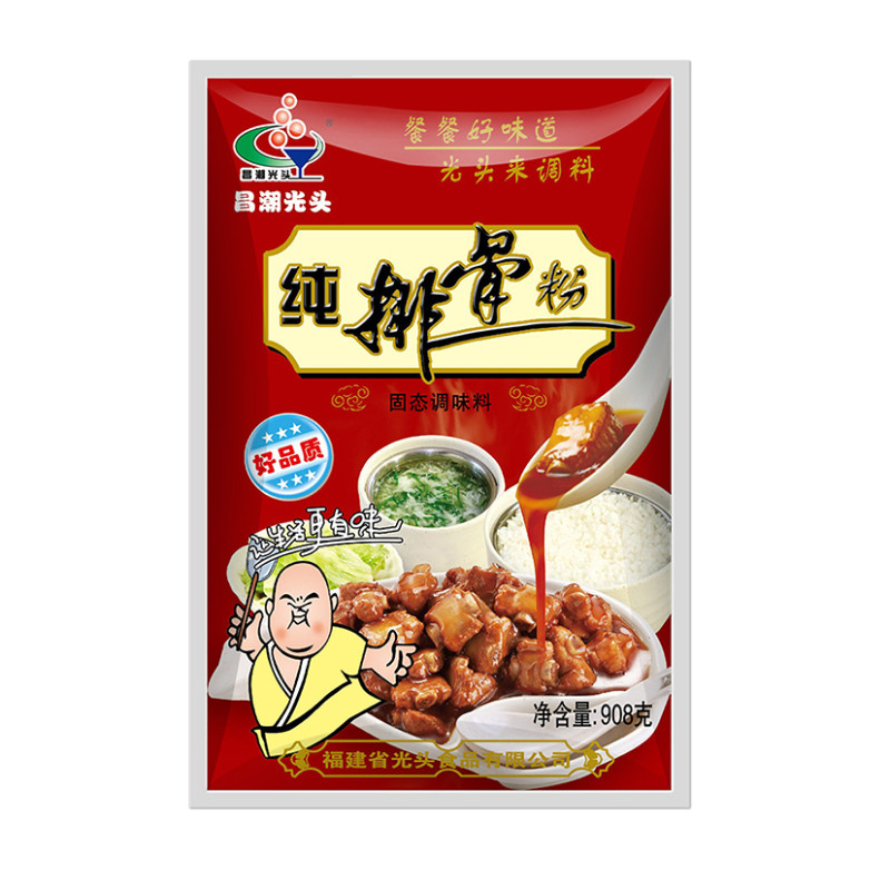 光头云吞刀削面汤底小吃配料包邮