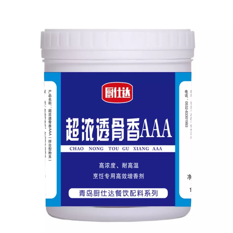 肉香乙基麦芽酚透骨增香剂aaa卤水卤肉焦香烤鸭香精卤味卤菜