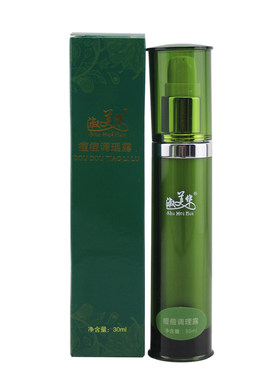 北京淑美华清颜控油凝露原痘痘调理露 补水护肤专柜正品新包装