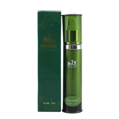 北京淑美华清颜控油凝露原痘痘调理露 补水护肤专柜正品新包装