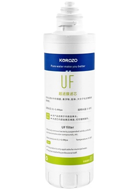 美国库拉原装反渗透净水器