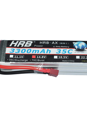 HRB航模锂电池7.4v11.1v14.8v1500/2200/2600mah T/XT60插头通用