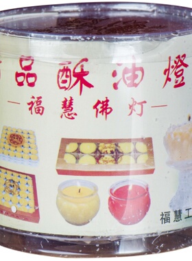 液体优质石蜡棉棒浮漂