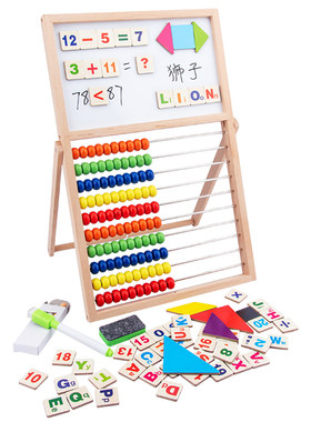 儿童磁性小学二年级加减法计数器