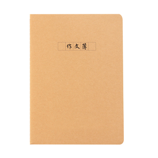 16K牛皮纸车线英语本小学生3-6年级作业本300格作文本横线练习本