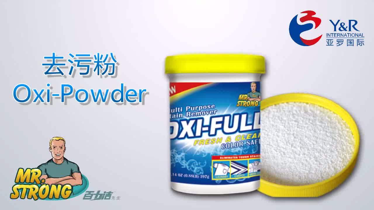Popular Productsstain Remover Powder,Detergent Laundry Powder's