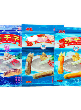 加厚拉链斤装海500克批发袋子