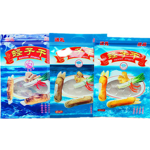 加厚蛏子干袋子拉链自封袋1斤装海蛏干包装袋500克海味干货袋批发
