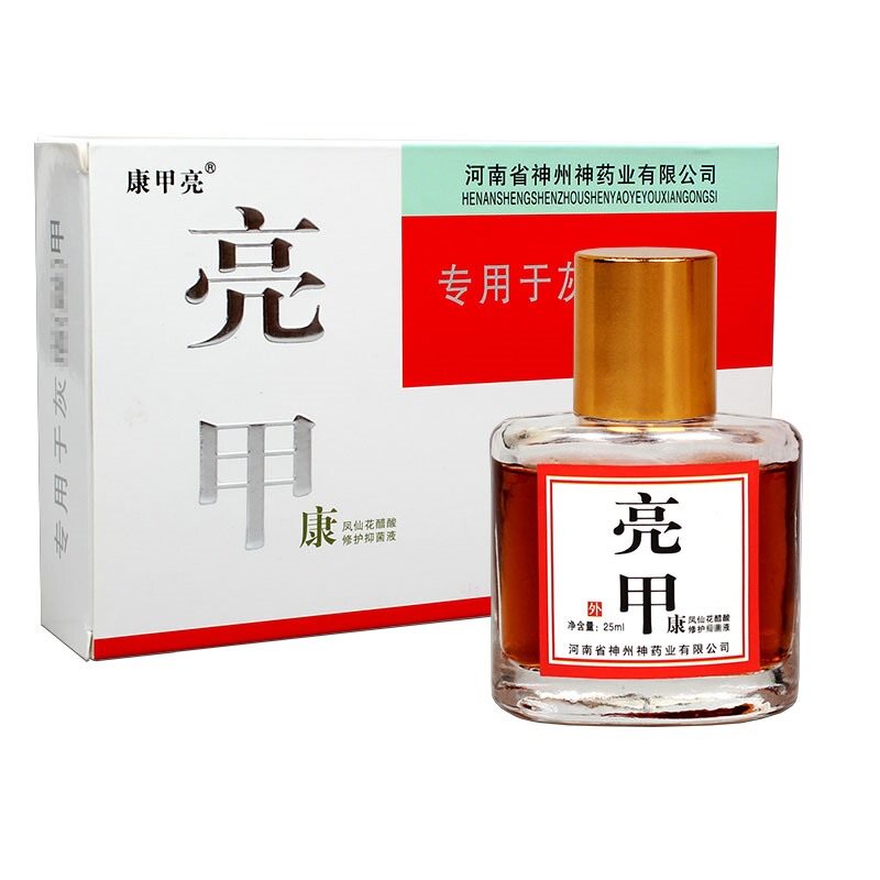 亮甲坏指甲黑黄空修甲套装工具包