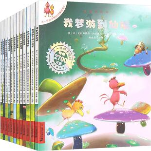 不一样的卡梅拉第二季全套12册儿童绘本故事书小鸡卡梅利多2一6周岁畅销系列幼儿园睡前卡拉梅了不起3-4纪念拉梅拉5梅卡拉非注音版