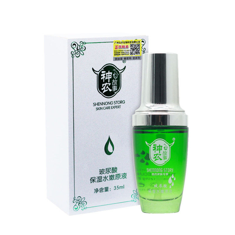 神农故事玻尿酸保湿水嫩原液