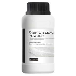 SE漂白粉衣服漂白剂白色衣物去黄去染色还原剂增白去污增艳去渍