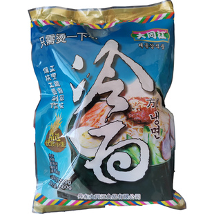大同江冷面600g正宗朝鲜风味东北延吉速食真空烤冷面汤韩国凉面