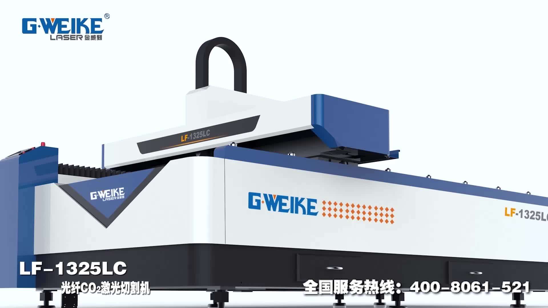China Gweike Low Price Cnc Lf1312 Metal Fiber Laser Cutting Machine