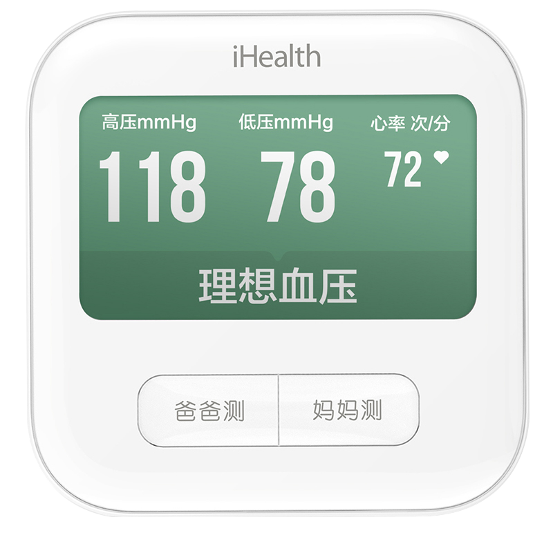 小米米家血压器家用电子血压测量仪2020款使用心声反馈