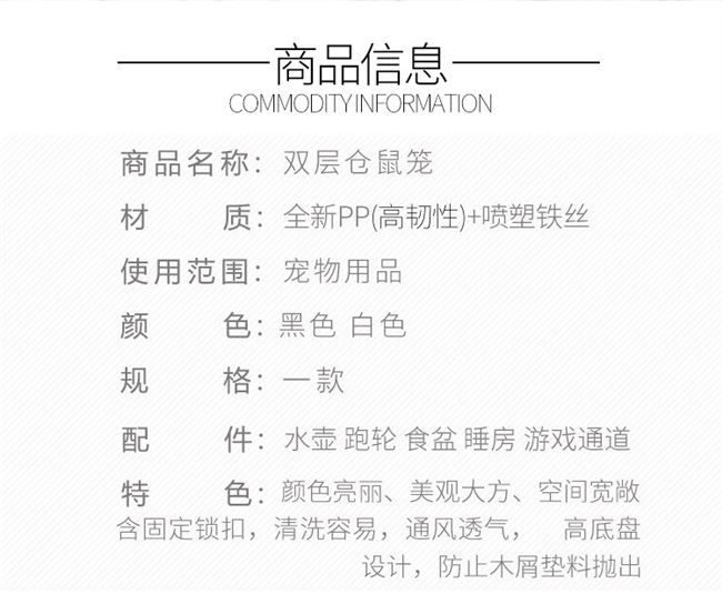 憨憨宠 仓鼠用品笼子套装仓鼠窝金丝熊超大别墅套餐小宠用品 黑色使用感如何?