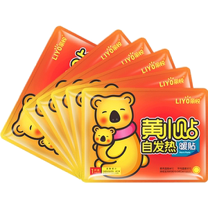【丽悦】黄小贴自发热暖贴10片