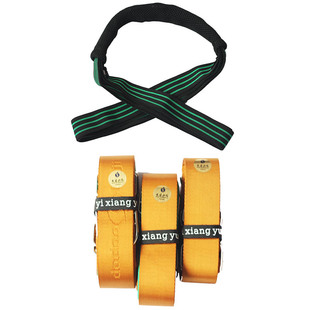 拉筋经典套餐双盘专用带+双腿同步劈叉带组合打坐静心开胯健身