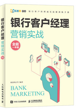 胖东来的书 3册 跟胖东来学经营 +向善而生 +觉醒胖东来   关于 于东来出的书   胖东来的店 企业经营管理营销策划自传实操步步高