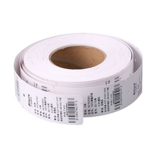 吊牌现货空白通用窗帘女童内衣服装店商标签打印纸卡logo印刷定做